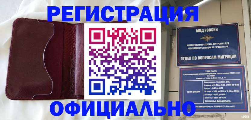 временная регистрация госуслуги в Сергаче