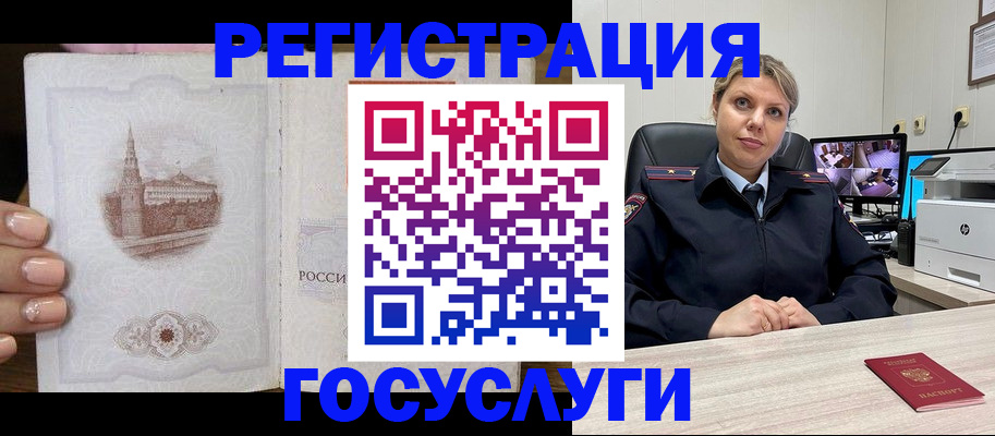 прописка для кредита в Сергаче