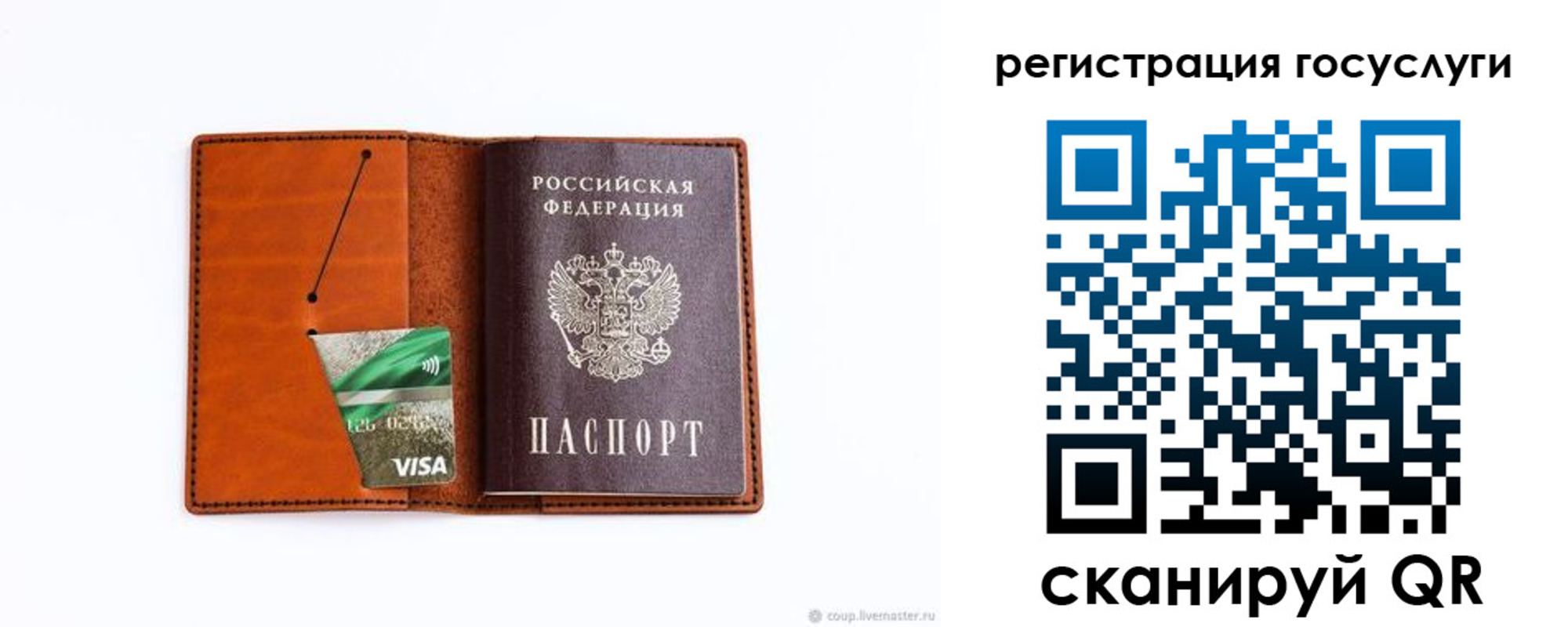временная регистрация адрес в Сергаче