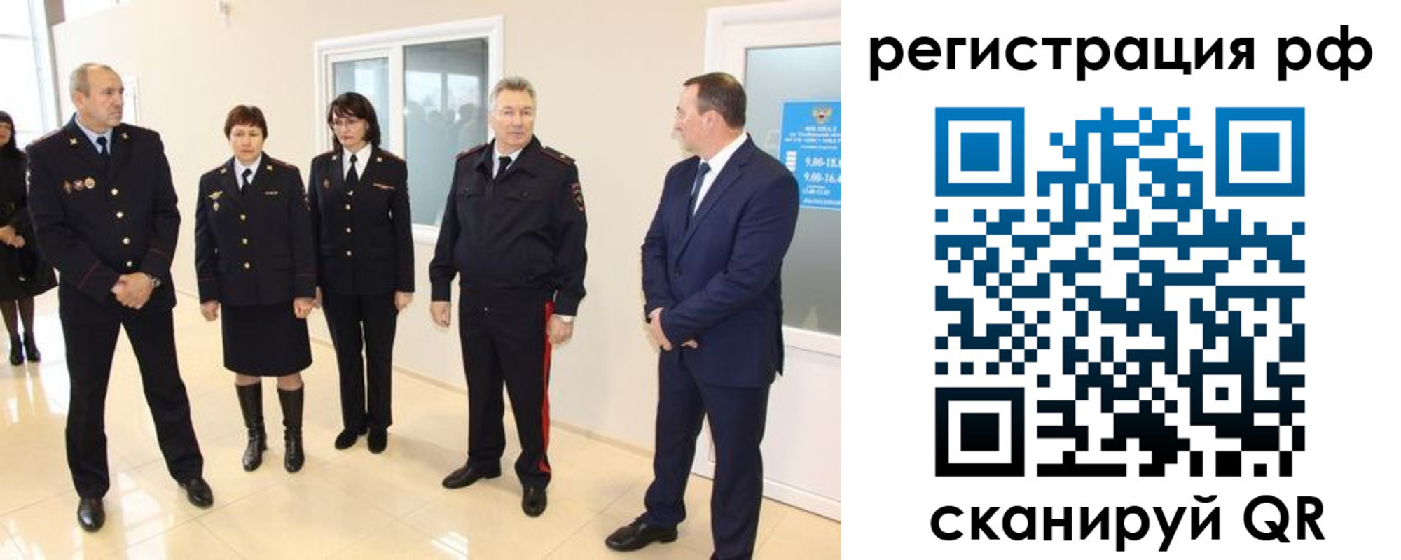 прописка в Сергаче