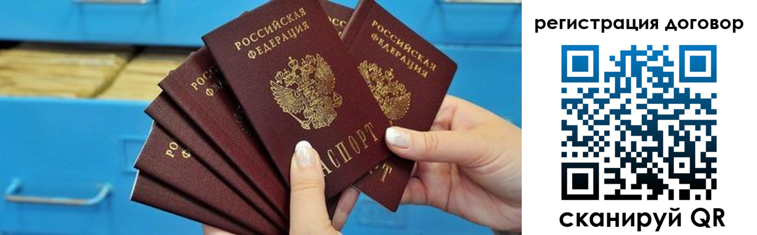 прописка для военкомата в Сергаче