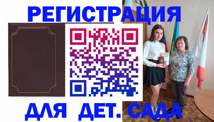 пропишу в квартире в Сергаче